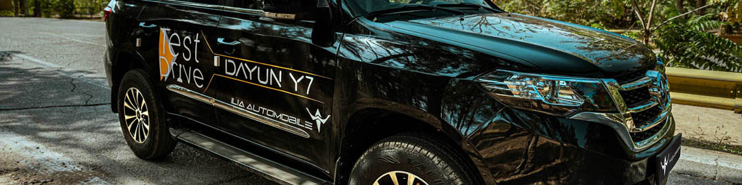 شرایط فروش نقدی و اقساط دایون Y7 اعلام شد